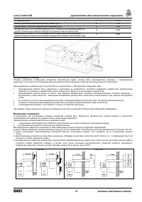 Страница 38