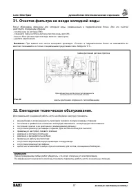 Страница 37