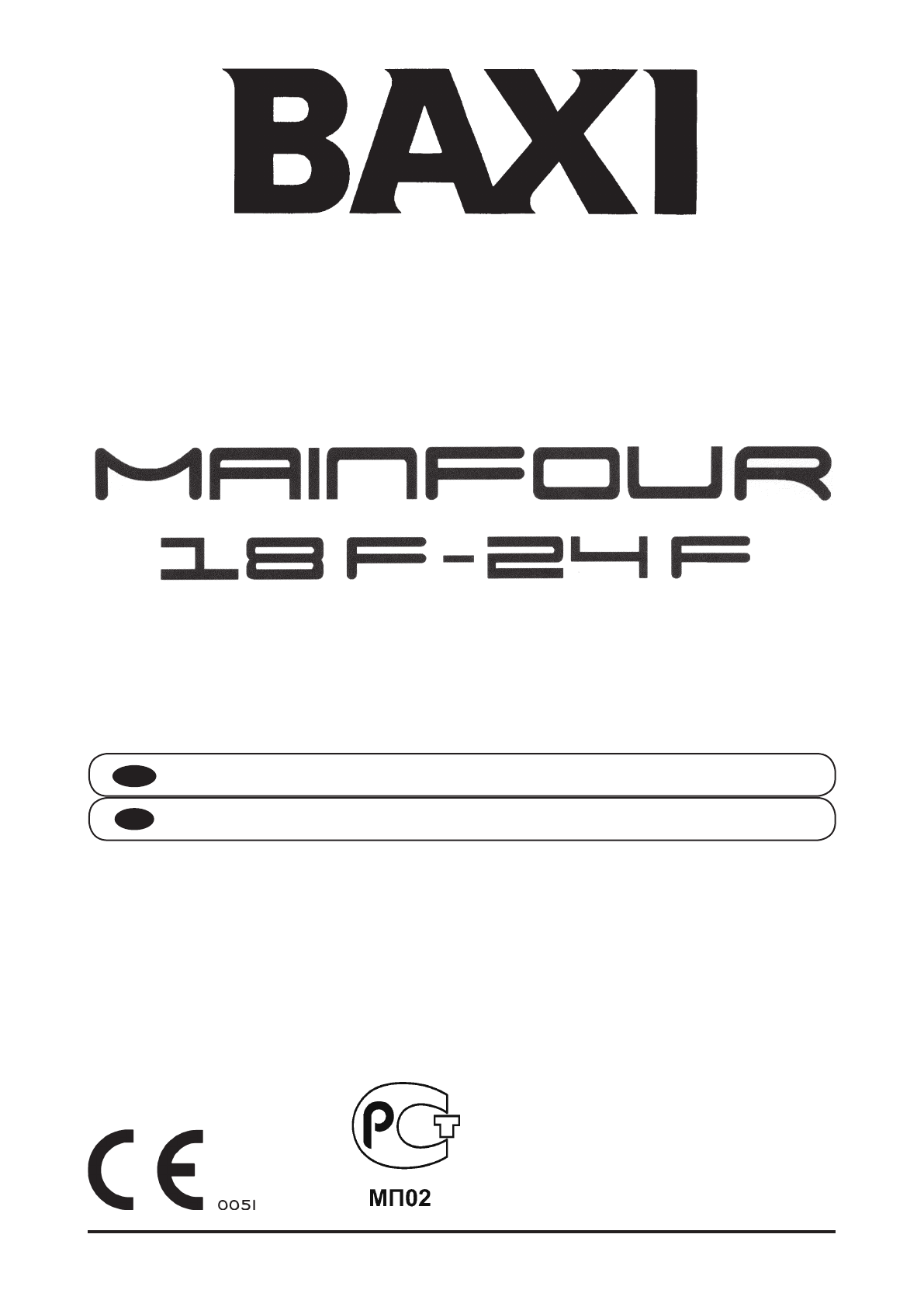 Major 4 инструкция