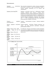 Страница 101