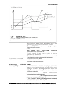 Страница 108