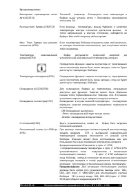 Страница 109