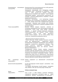 Страница 110