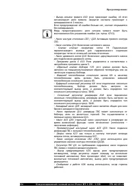 Страница 118