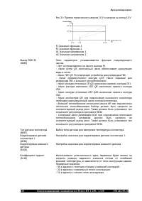 Страница 122