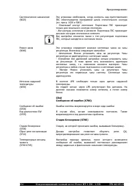 Страница 126