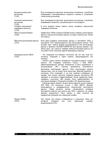 Страница 128