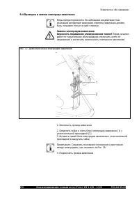 Страница 142