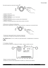 Страница 49