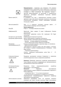 Страница 80