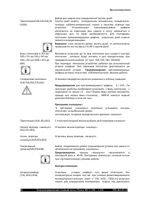 Страница 82