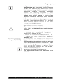 Страница 86