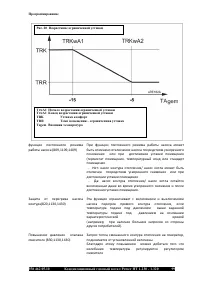 Страница 91