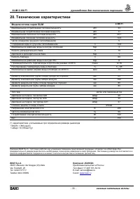 Страница 33