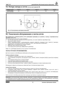 Страница 35