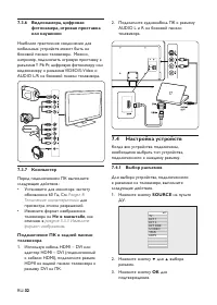 Страница 34