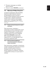 Страница 35