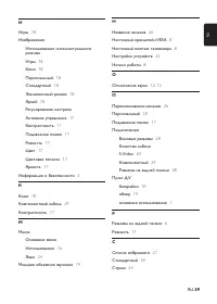 Страница 41