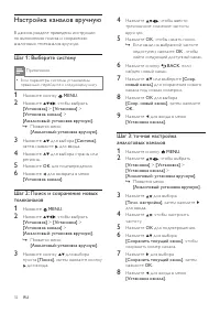 Страница 34