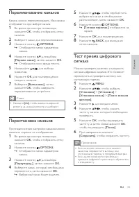 Страница 35