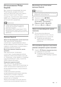 Страница 41