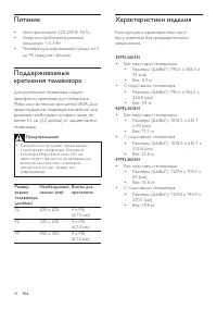 Страница 44