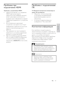 Страница 47