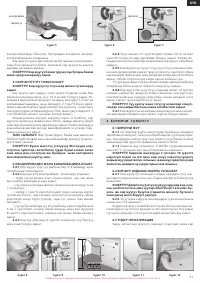 Страница 61