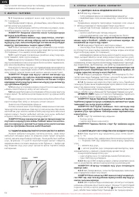 Страница 62