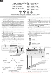 Страница 30