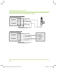 Страница 42