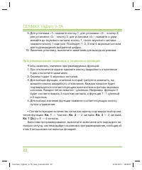 Страница 22