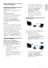 Страница 51