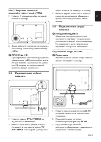 Страница 11