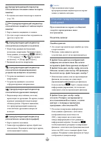 Страница 107