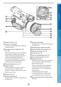 Страница 127