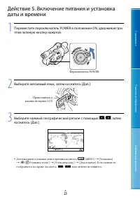 Страница 23