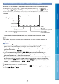 Страница 37
