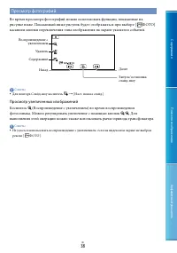 Страница 38