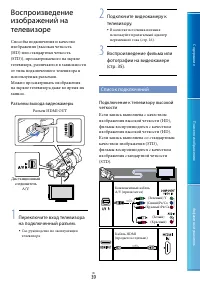 Страница 39