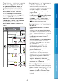 Страница 40