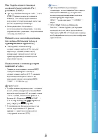 Страница 41