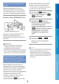 Страница 45