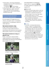 Страница 47