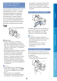 Страница 48