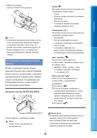 Страница 49