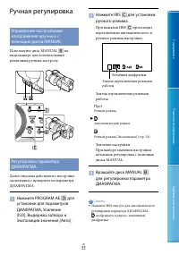 Страница 51