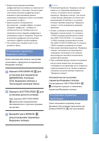Страница 52