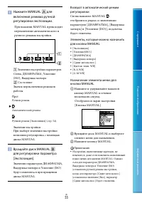 Страница 53