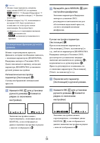 Страница 54